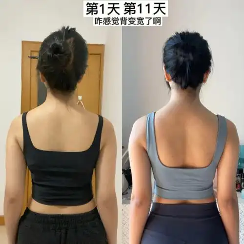 吉尼瘦背效果图