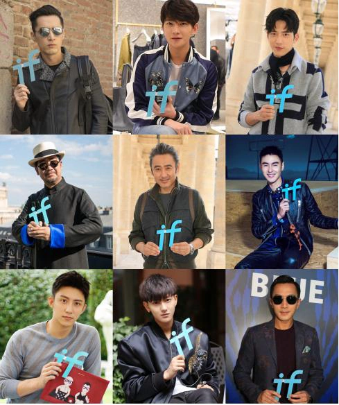 上至61岁张国立,下至23岁黄子韬,包括胡歌,黄晓明,黄轩,杨洋,井柏然