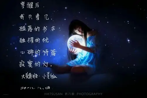 毎日写字(梦醒)