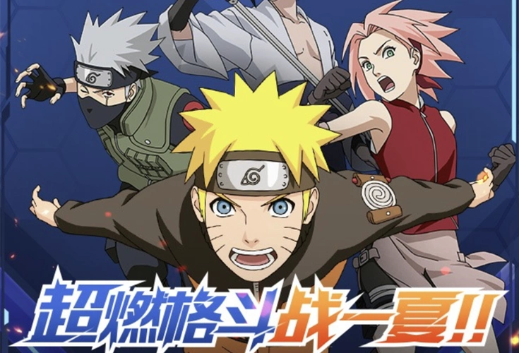 火影忍者手游超燃格斗礼包领取攻略