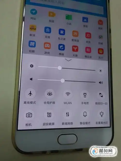 vivo手机截图怎么截优质