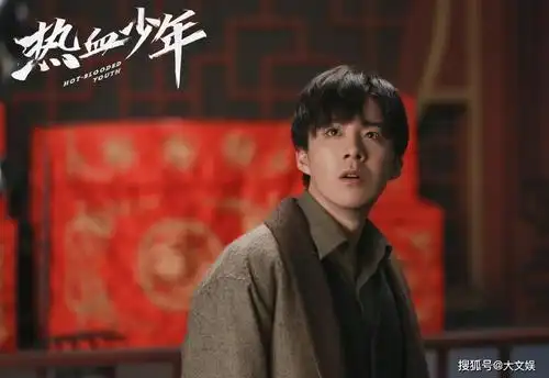 被刘宇宁扎心,《热血少年》卫乘风黑化,摩登小哥你还好吗?
