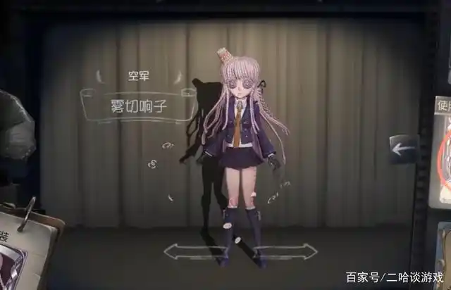 空军——雾切响子 雾切响子的建模二哈爱了,最初看爆料海报的时候我就