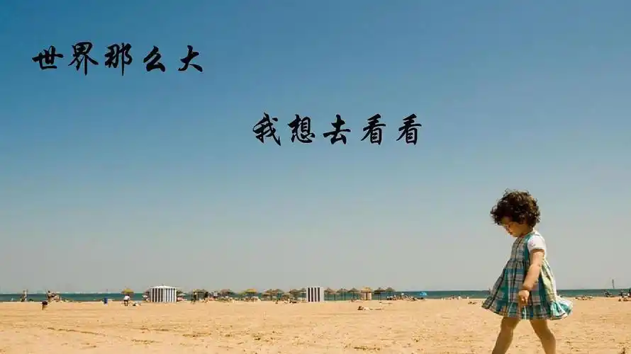 国庆16号想出去溜达一圈希望找几个素质驴友小伙伴组队广州出发目的地