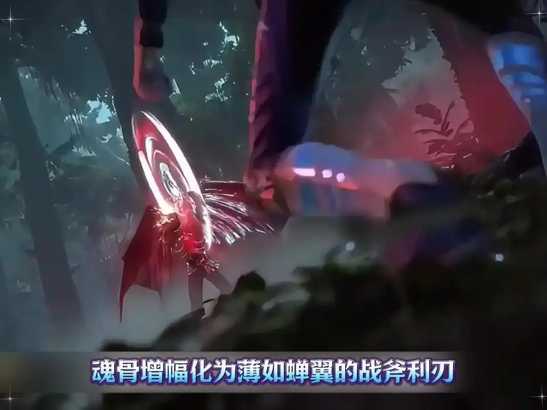 盘点唐三的所有魂骨