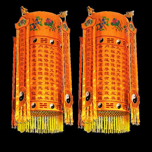 道家五方五老幢经幢幡宝盖 道观法会用品华盖 八卦幡道家法器长幡