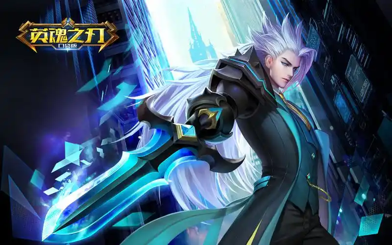 西门飞雪-流光飞刃