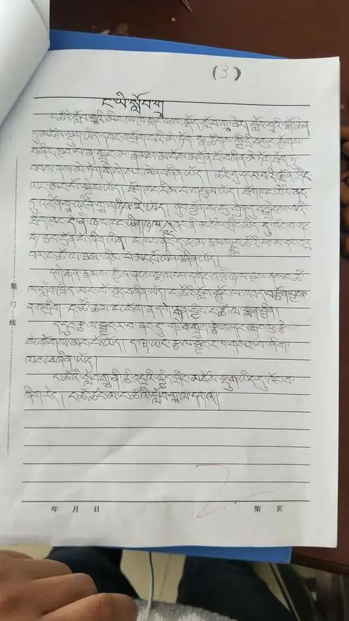 激发孩子们学习的兴趣,提升孩子们的作文水平,激发孩子的写作兴趣,10