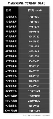 电视机32寸42寸46寸55寸65寸75寸4k液晶电视 网络智能高清电视机