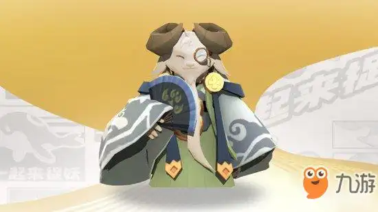 《一起来捉妖》羊大仙技能怎么样 羊大仙技能详解