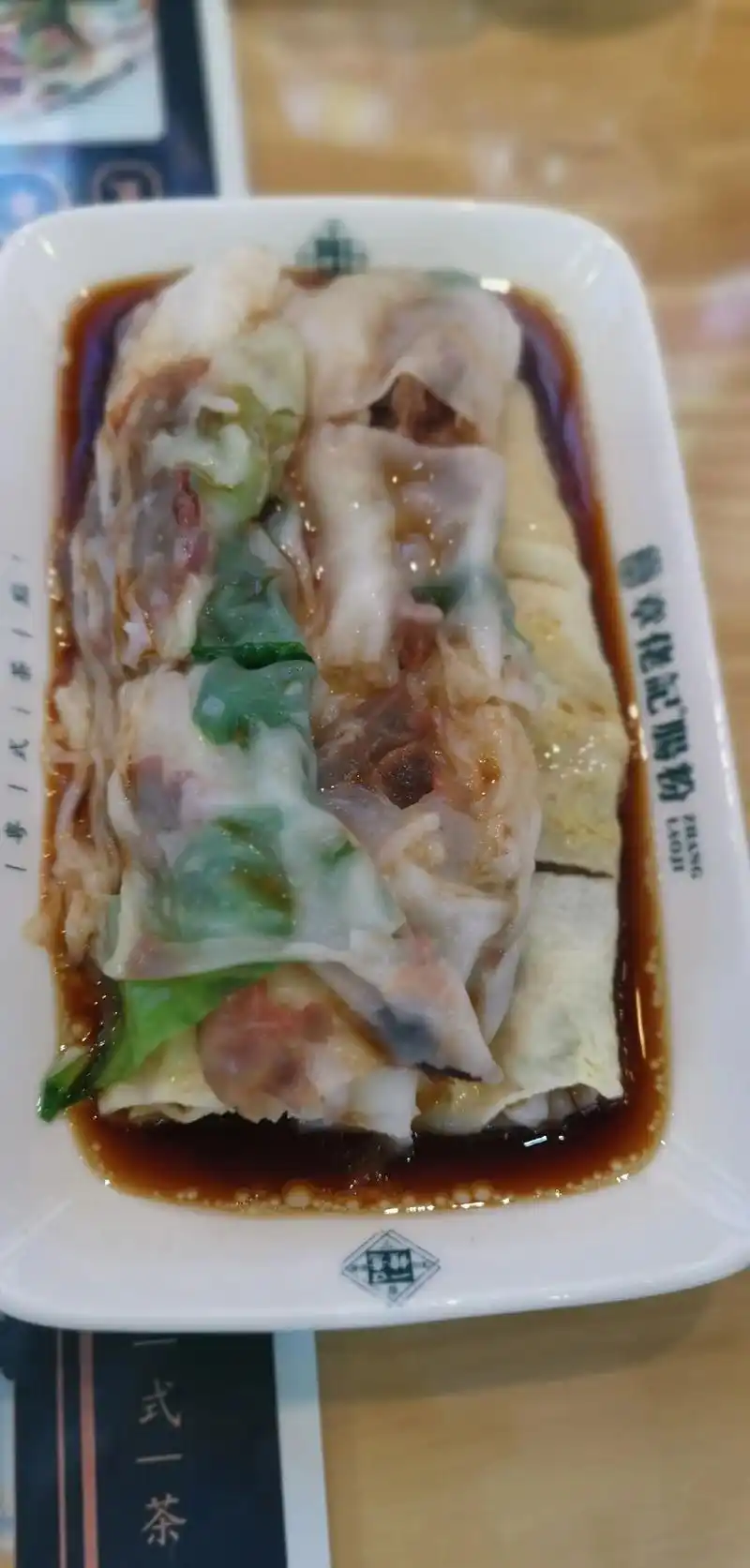 青岛美食探店——广式肠粉早茶.青岛越来越像个美食之都了.