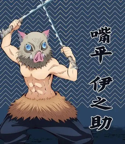 勇猛好战的美少年,好战不服输,双刀美少年,"猪突猛进"精通二刀流穿着