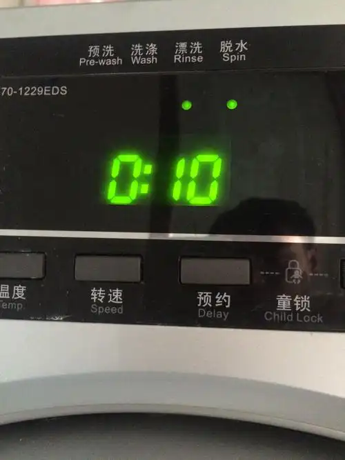 全自动洗衣机,到10分钟 漂洗那个灯 一直闪 洗衣机不动,是哪的问题