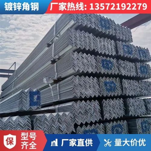西安热销镀锌角钢 三角铁5*5打孔角钢规格型号全 黑角铁切割打孔