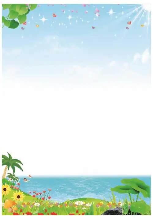 作文集底色背景