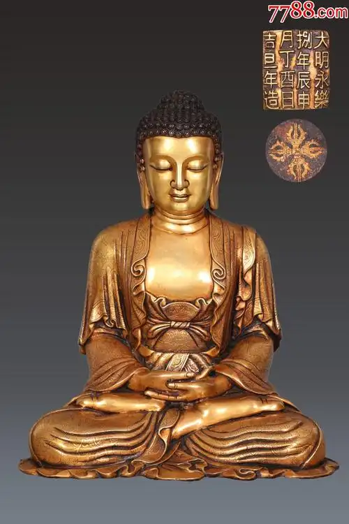 明精铸铜胎鎏金阿弥陀佛坐像