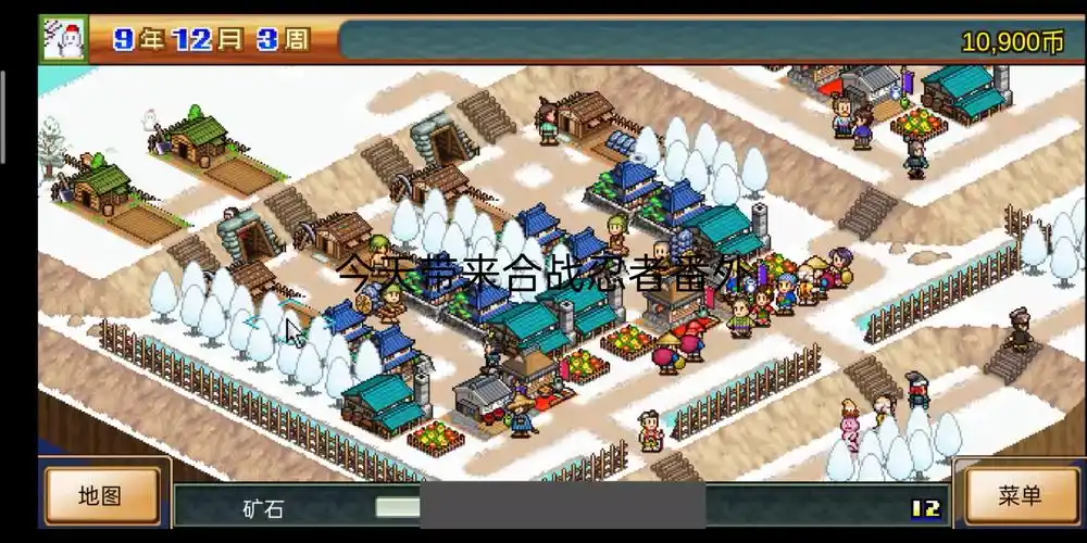 合战忍者村番外--布局经验分享