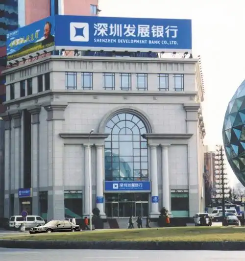 深圳发展银行启用研腾访客登记管理系统