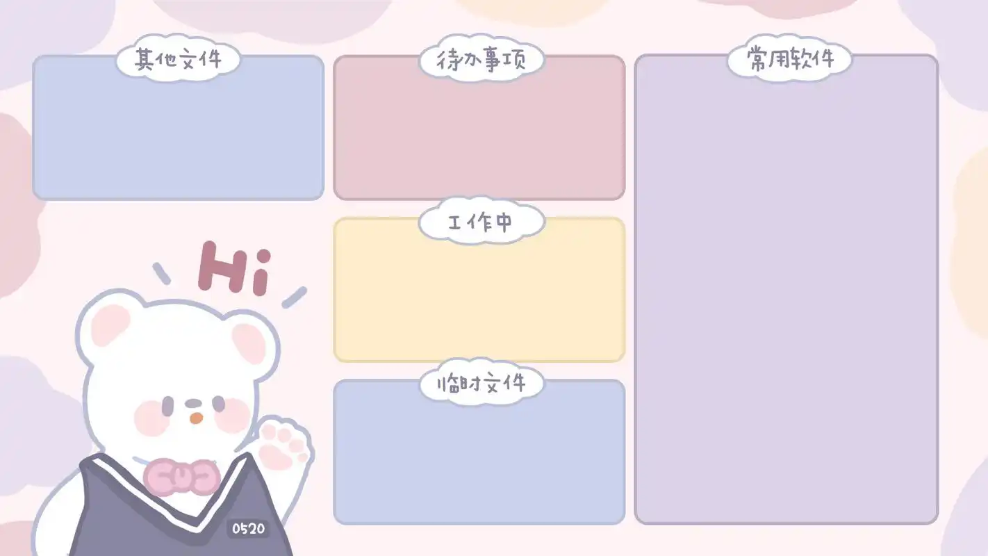 分区桌面壁纸 | 不辞青山,相随与共.