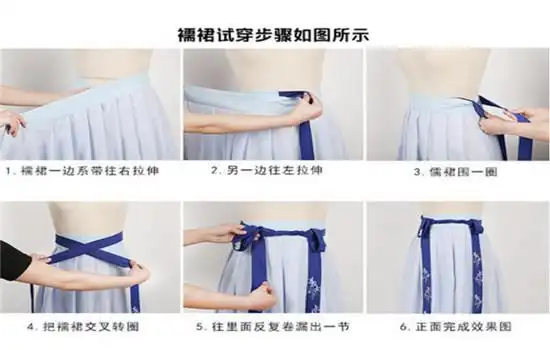 两片式襦裙穿法