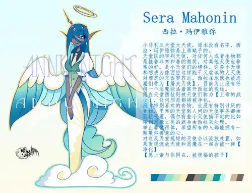 玛伊雅弥的大概介绍!以后.