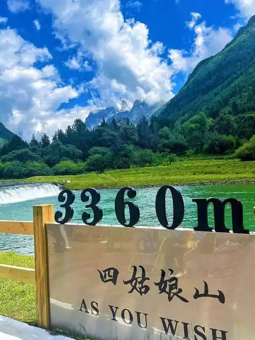 永济去四川旅游攻略,需要多少钱 ,纯干货分享