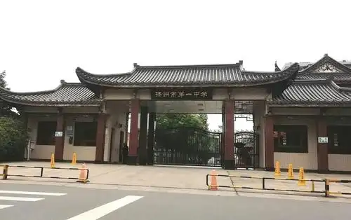 扬州市第一中学68届(7)班同学微信建群后,于2018.09.