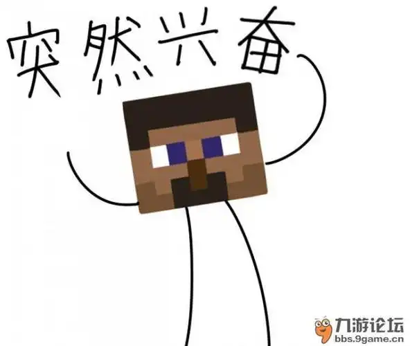 在这里我想问大家一个问题,我的世界陪伴了我们多久?