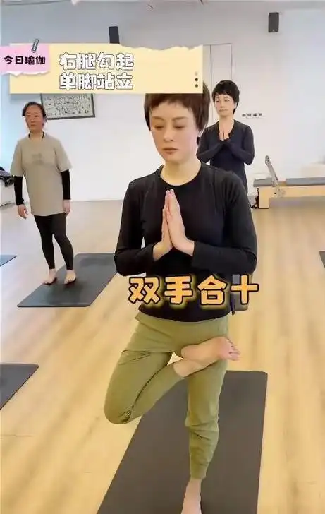 孙俪的瑜伽又又又刷屏了这身材和柔韧性也太好了