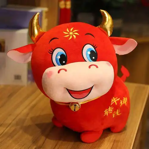 平安吉祥头像属牛