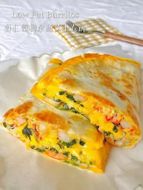 饱腹高蛋白60低脂虾仁蔬菜芝士卷饼超美味