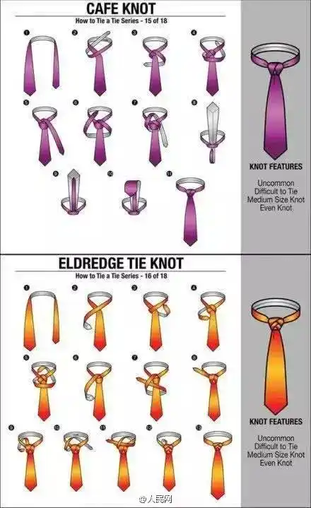 领带18种打法不会的孩纸看过来