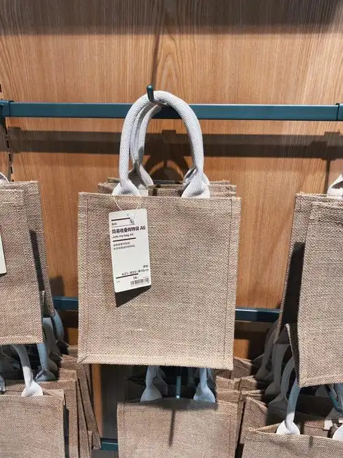 muji正品国内现货代购无印良品麻袋托特复古亚麻托特包