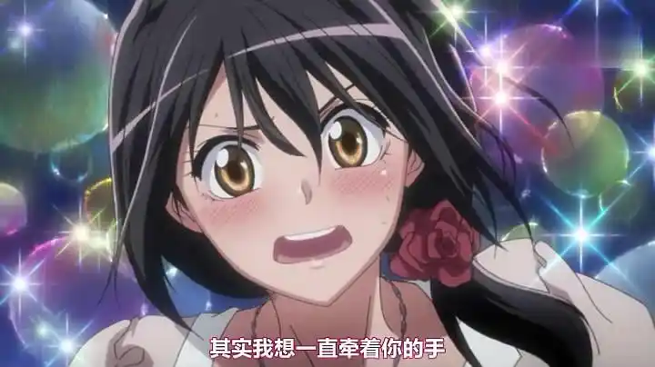 会长是女仆,校草是骑士 - mono猫弄