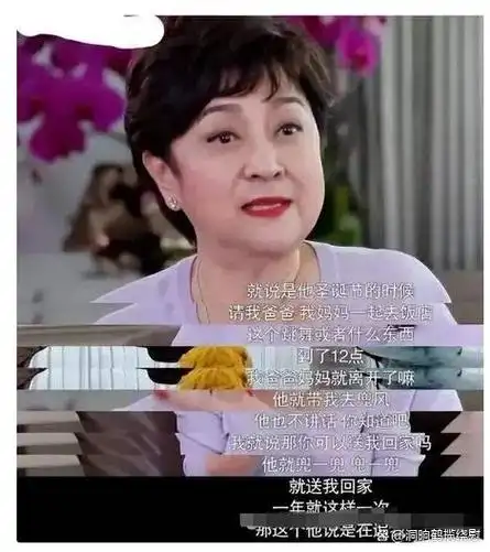 1985年谢贤欠下巨额赌债狄波拉为还债和赌王跳了一夜的舞