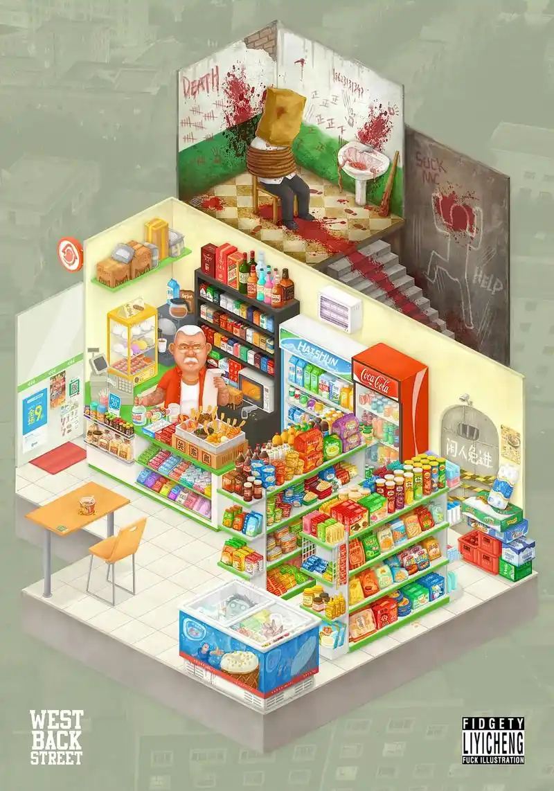 便利店也有可能很危险#画画 #插画 #便利店 - 抖音