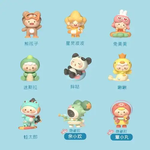 正版迷你世界迷萌假日盲盒手办熊孩子星灵波波潮玩盲盒