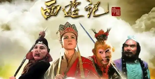 86版的西游记,93版的新白娘子传奇,98版的还珠格格,以往 - 抖音