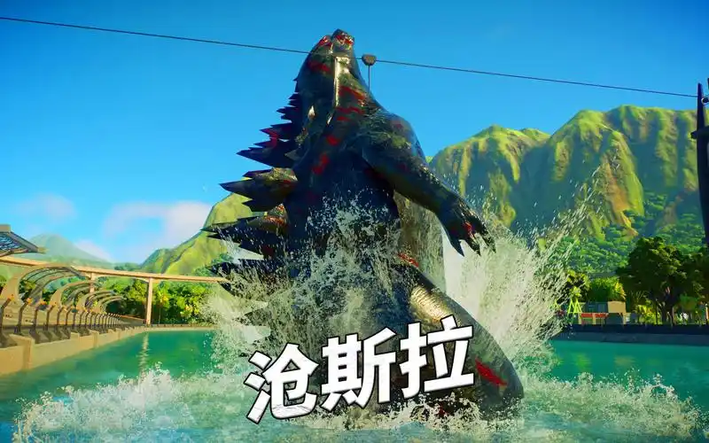 沧斯拉vs海王龙,这实力有点虚啊【恐龙养殖场】