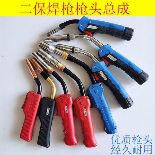 气保焊枪头总成200a 350a 500a欧式15ak24kd36kd二保焊配件