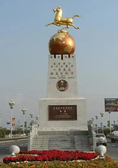 p>中国优秀旅游城市的创建须依据《 a target="_blank" href="/item