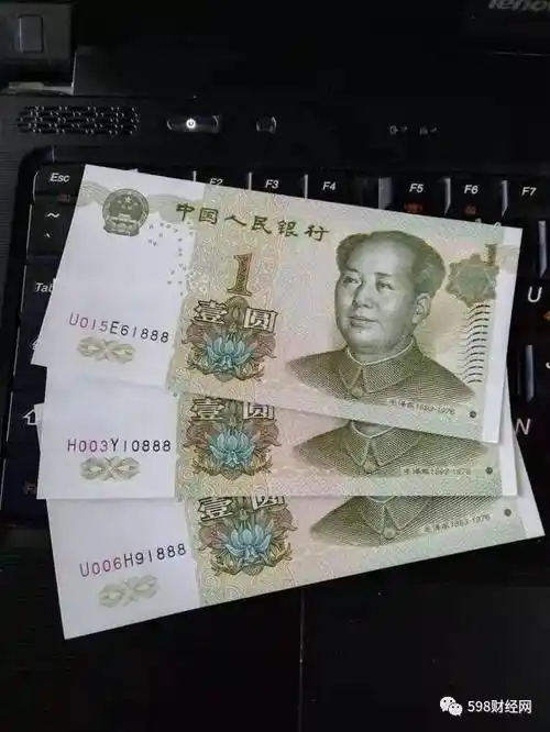 流通市场_人民币_版本