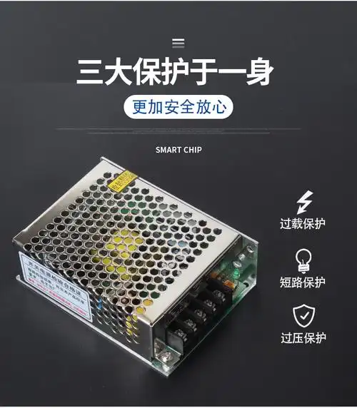 交流220v转5v12v24v直流开关电源led监控电源变压器1a2a5a10as1055v2a