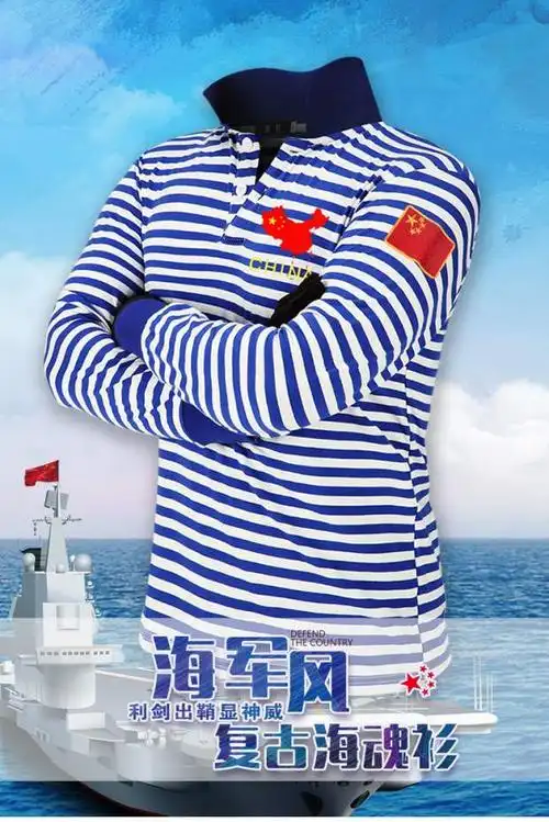 工作士兵蓝白海军条纹男长袖t恤纯棉polo衫青年海魂打底翻领长袖