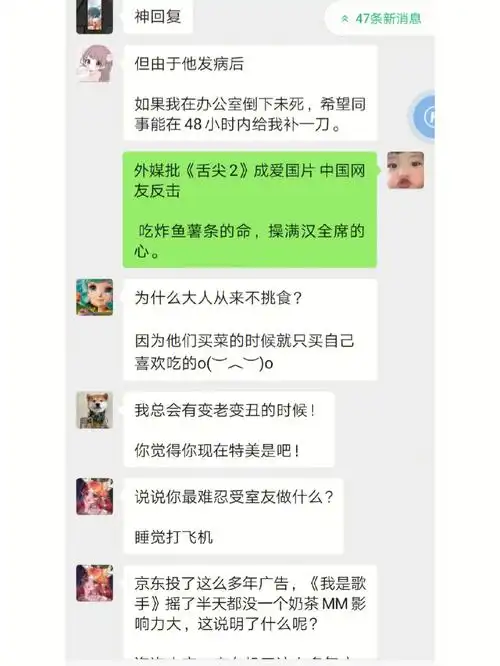 群聊必备机器人06