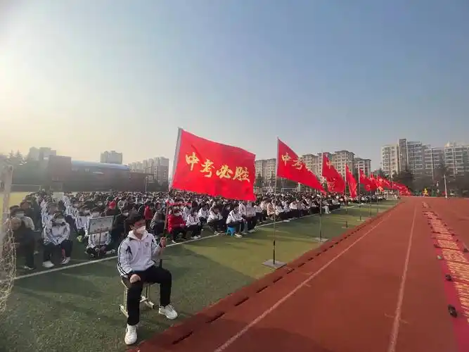 百日冲刺战中考一鼓作气创辉煌青岛市城阳四中2023年中考誓师大会