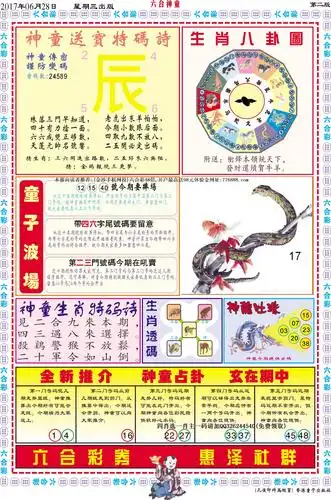 118图库欢迎您!www.wz118.com