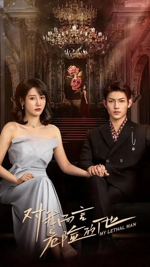 这部爱奇艺站内持续霸榜【电视剧飙升榜top1】,【热搜总榜top1】