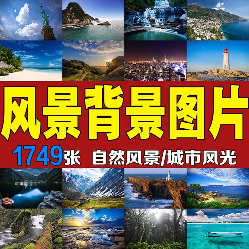 高清自然风景电脑手机桌面壁纸素材唯美游戏影楼夜幕背景图片下载