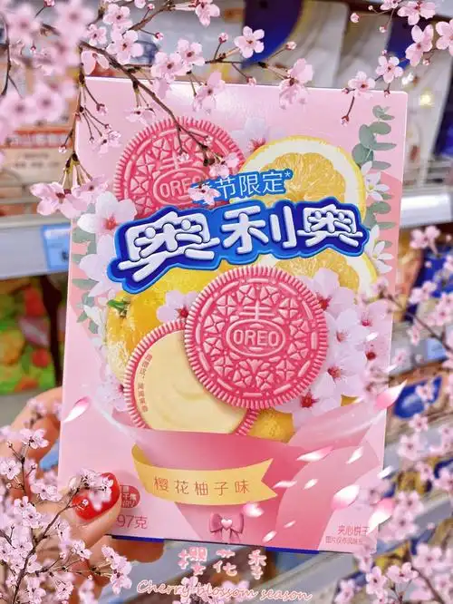 奥利奥季节限定  #奥利奥樱花柚子味  #樱花季  #奥利奥新品